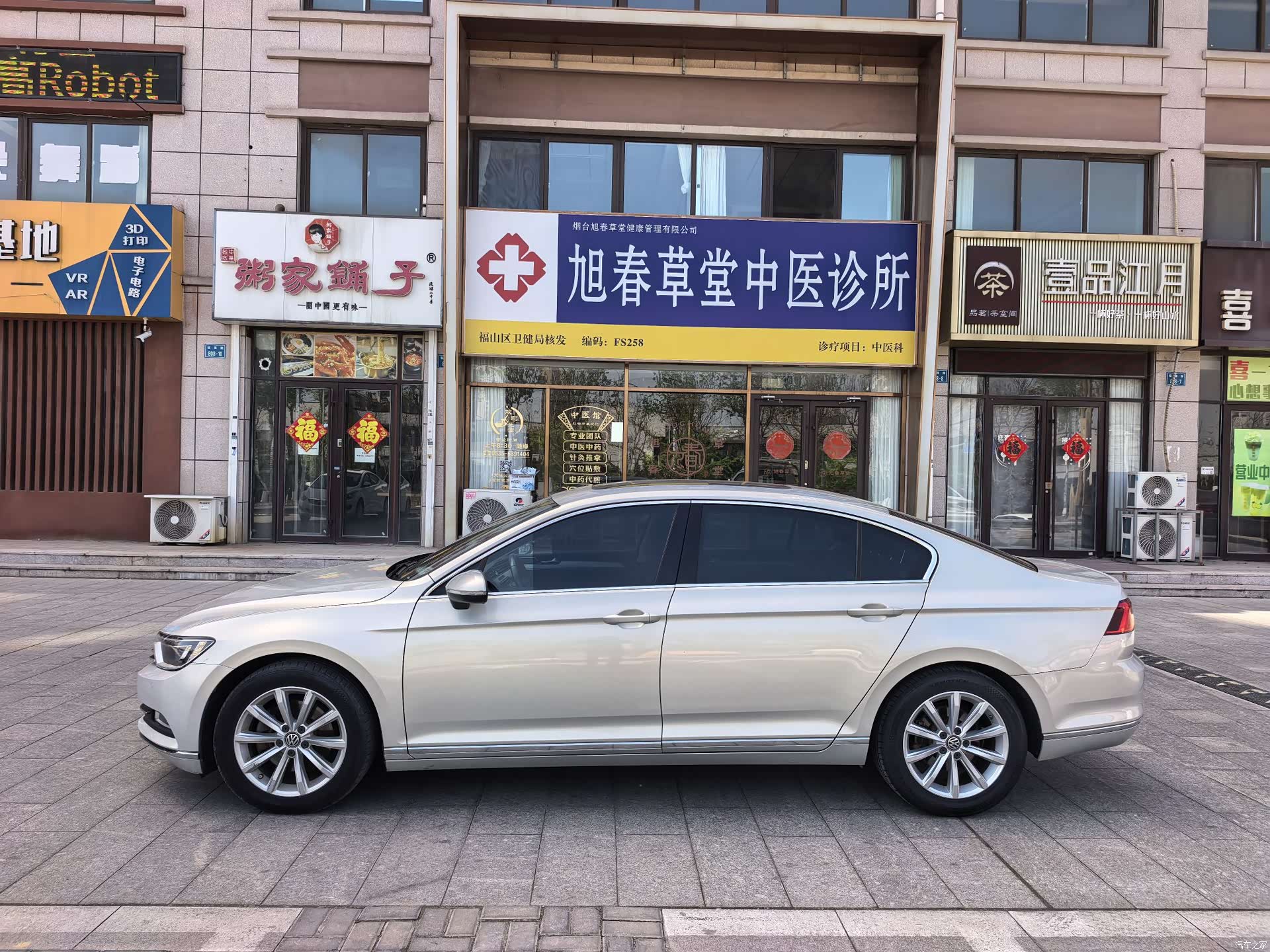 Volkswagen Magotan, 2017 7