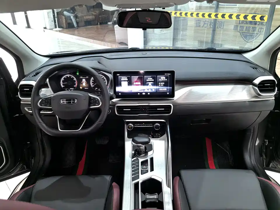 Geely Collray