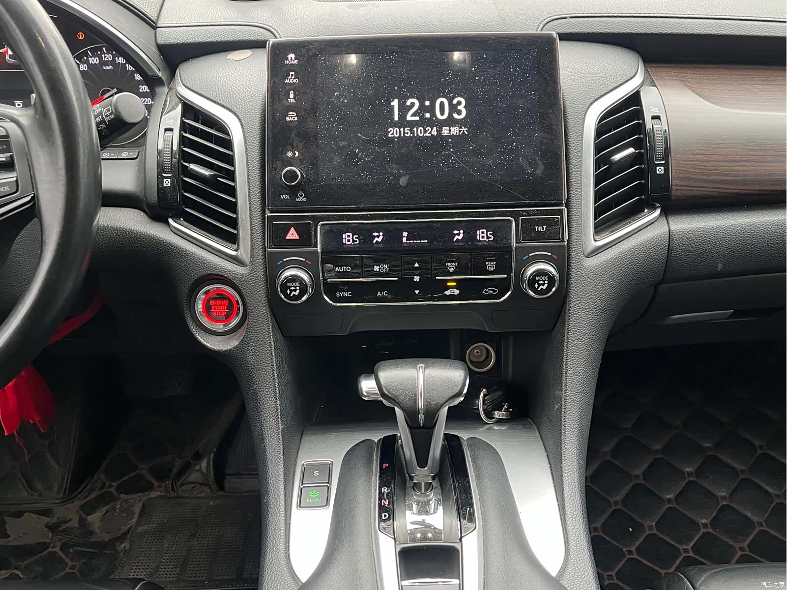 Honda Avancier, 2017 12
