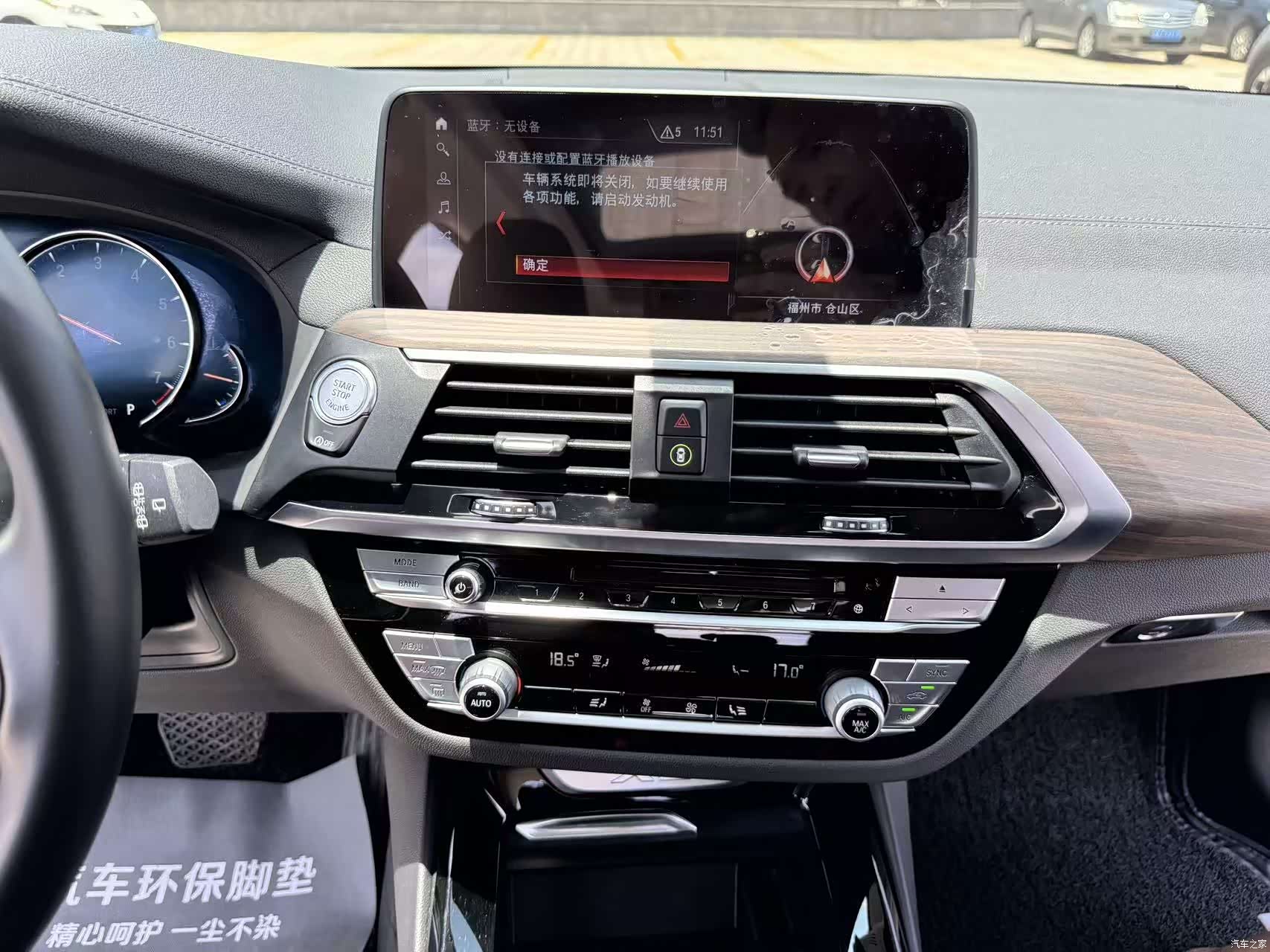 BMW X3, 2019 33