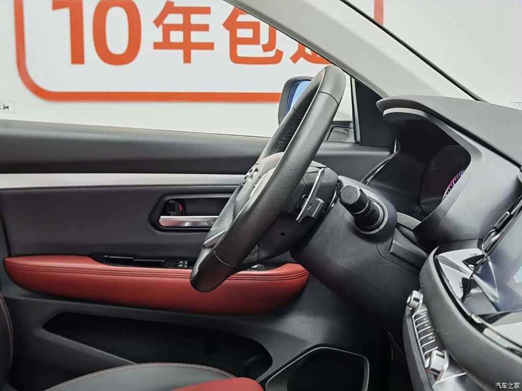 Haval H2, 2017 22