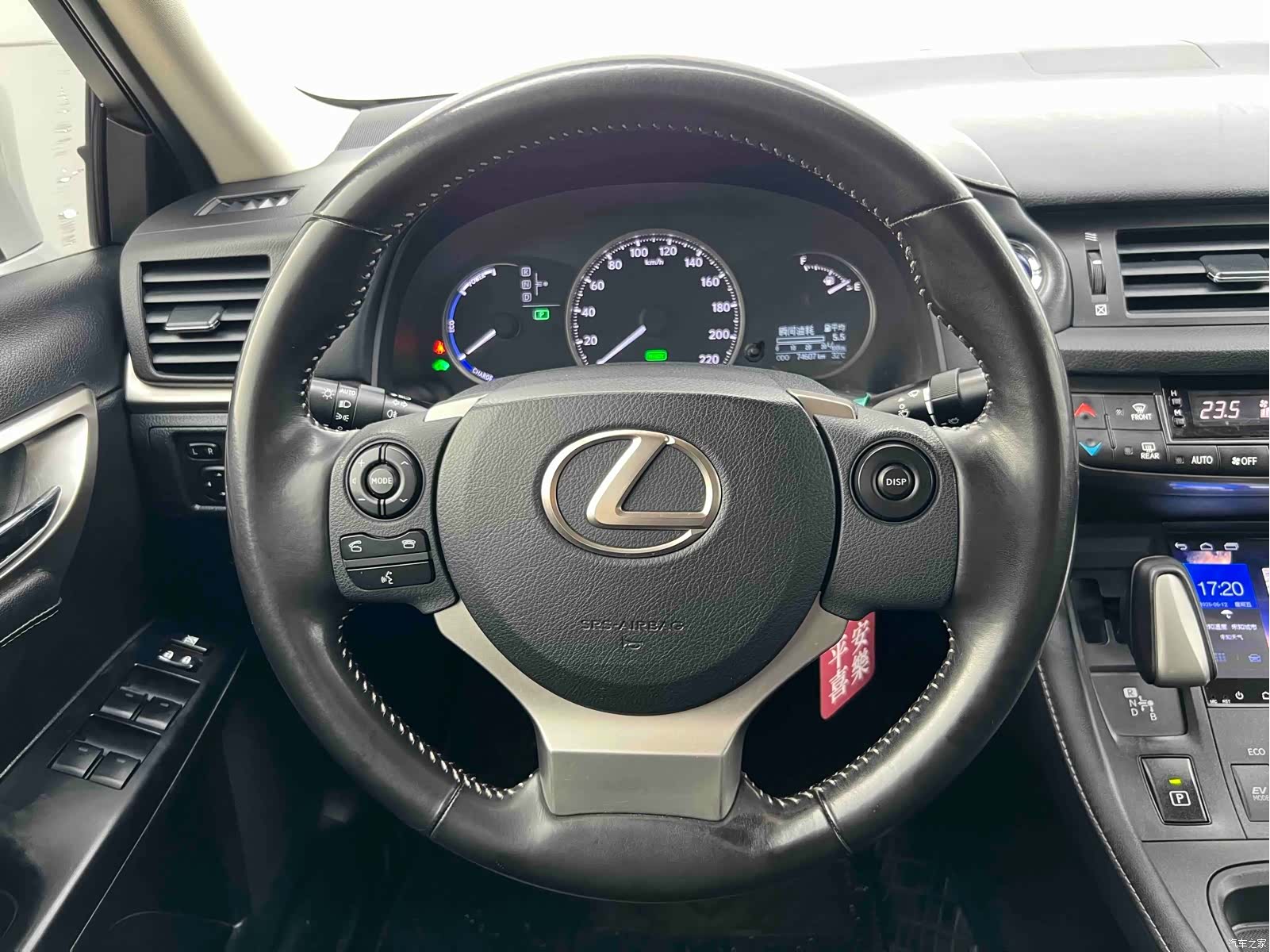 Lexus CT, 2020 20