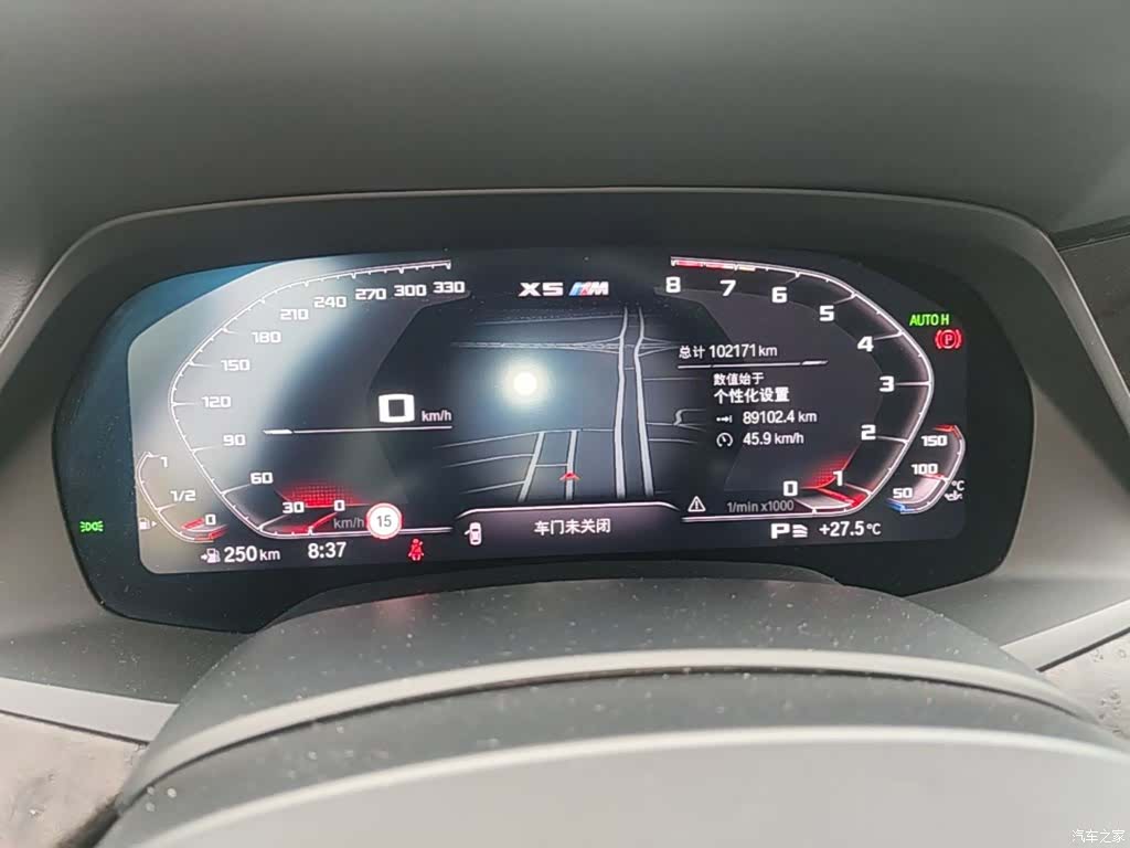 BMW X5, 2020 4