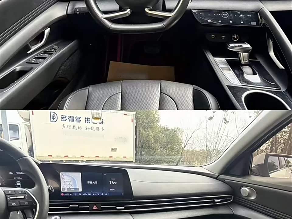 Fujian Fuzhou Car