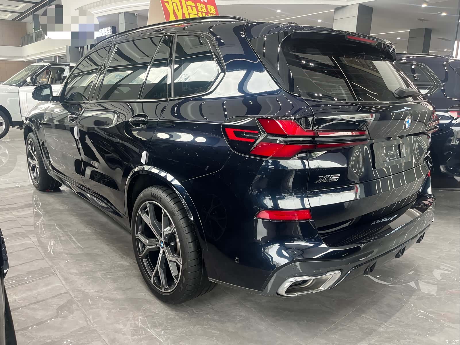 BMW X5, 2023 7