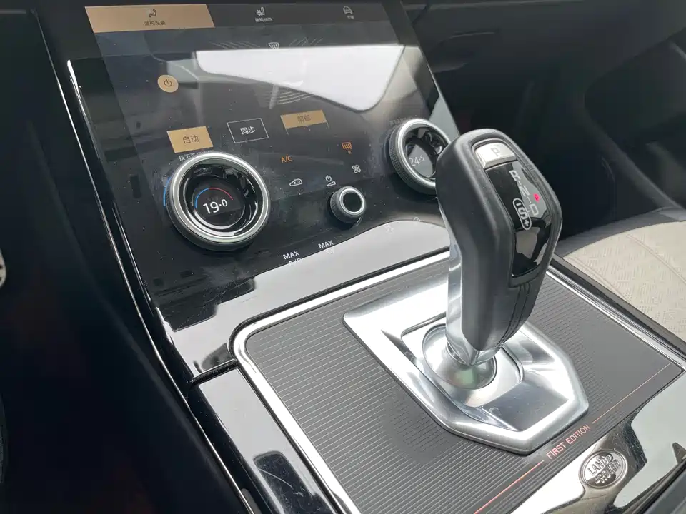 Land Rover Range Rover Aurora