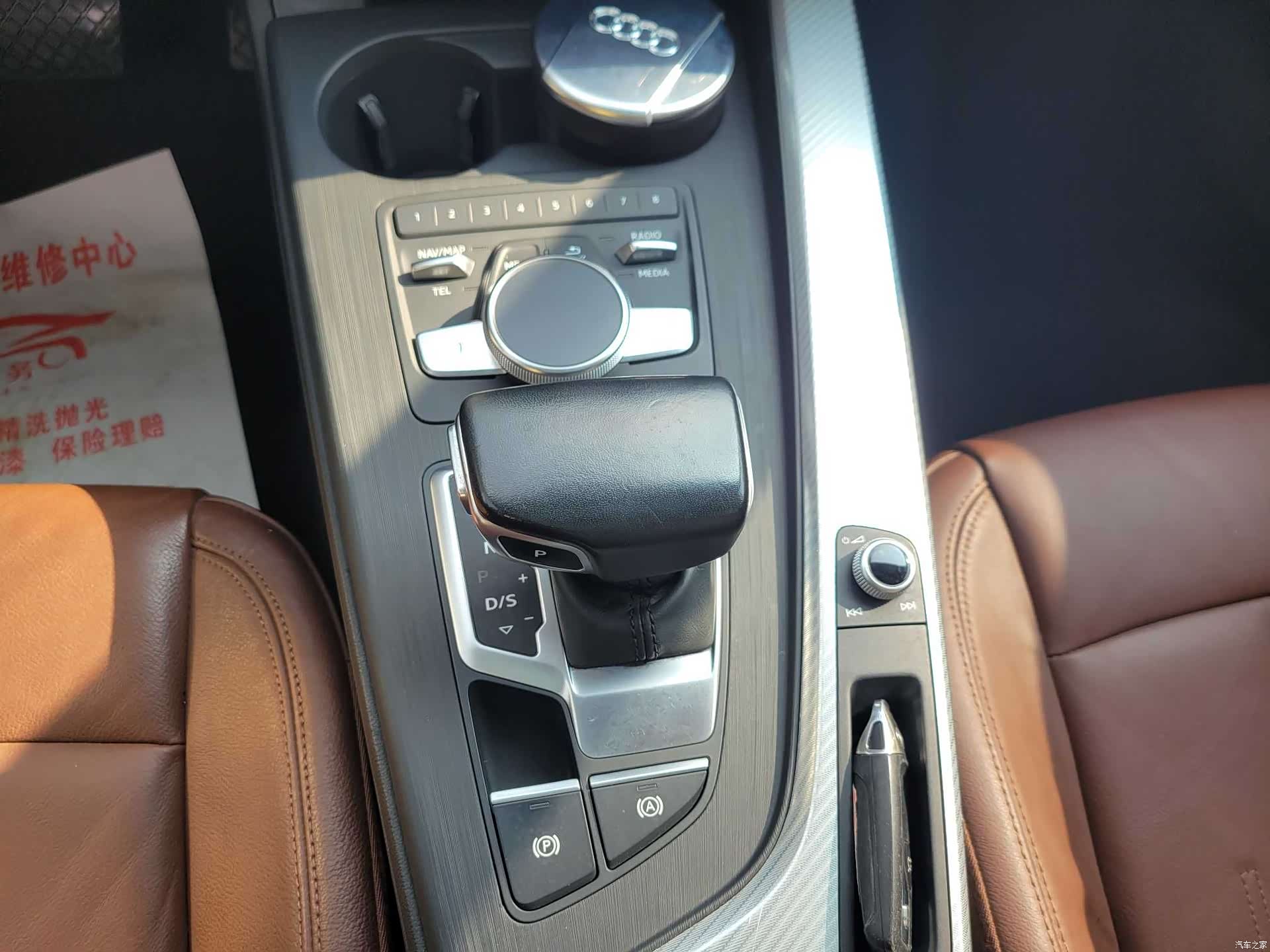 Audi A4L, 2017 15
