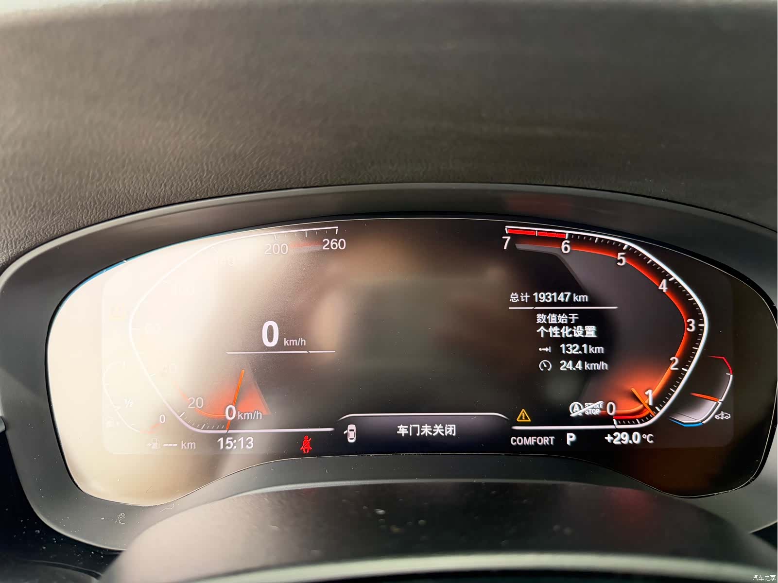 BMW 5 Series, 2017 8