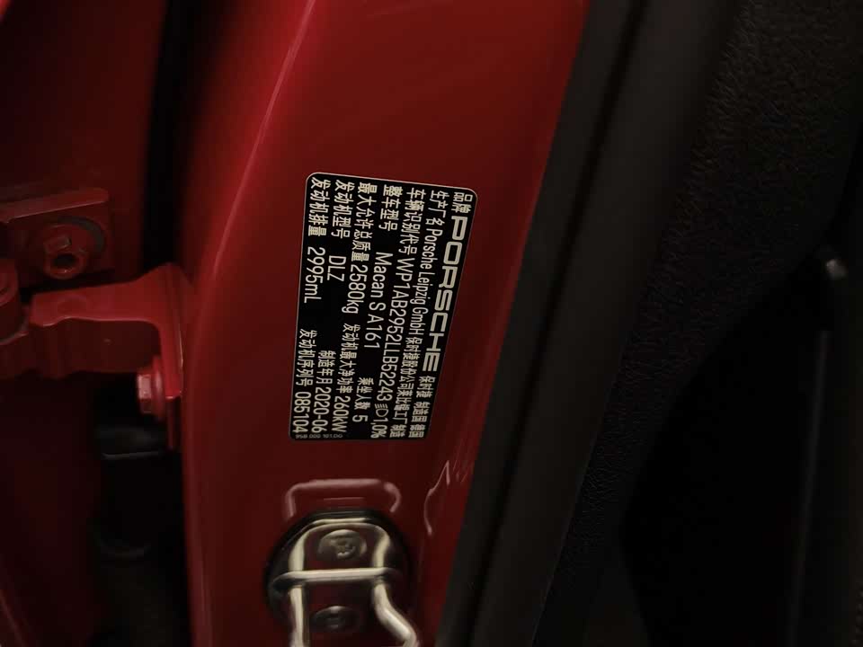 Porsche Macan Porsche Macan