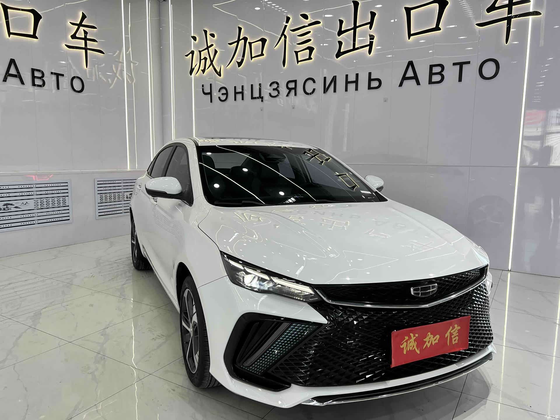 Geely Emgrand, 2022 3