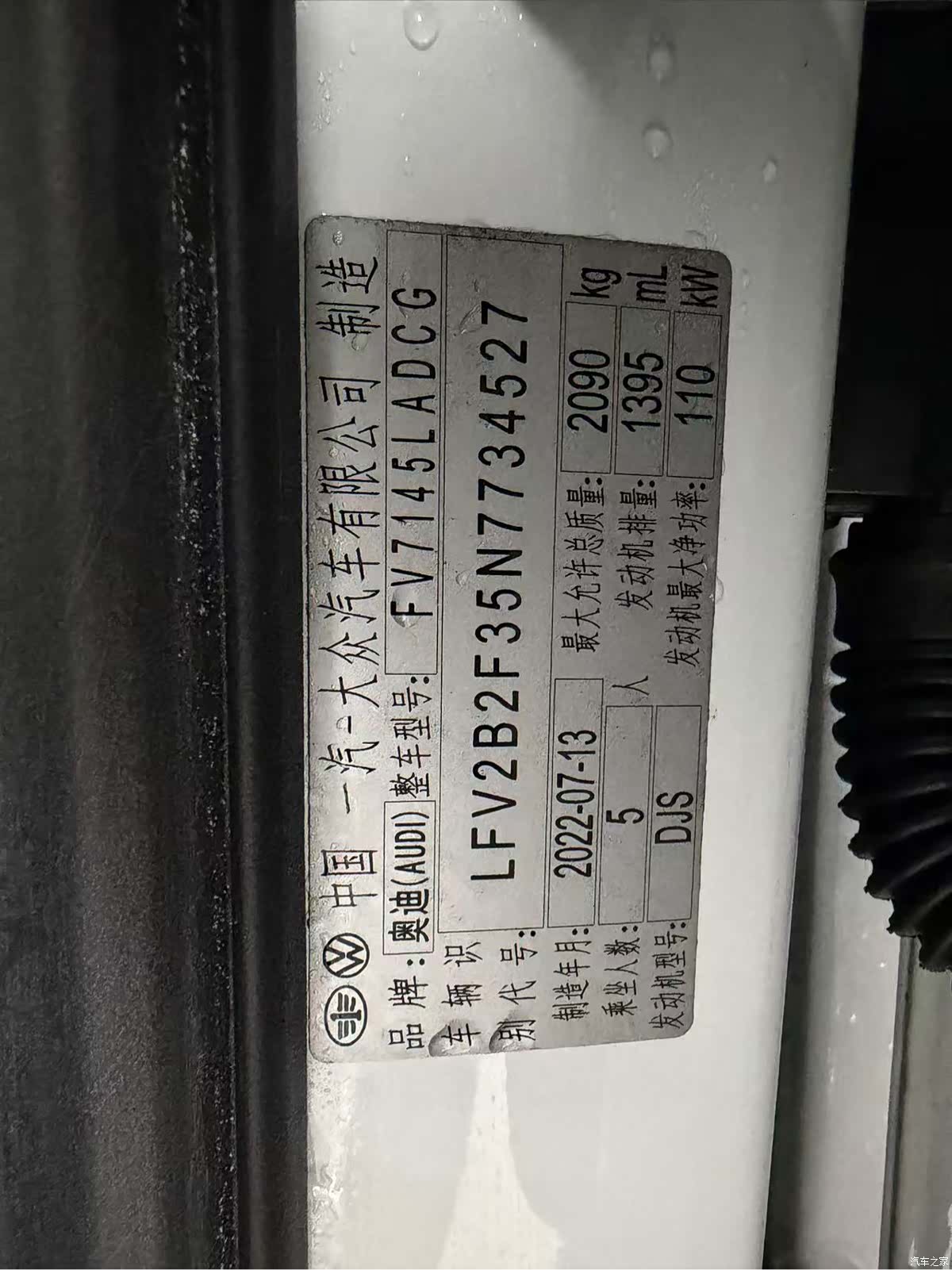 Audi Q3, 2022 2