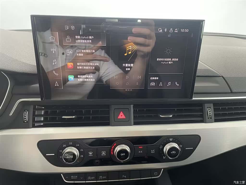 Audi A4L, 2020 12