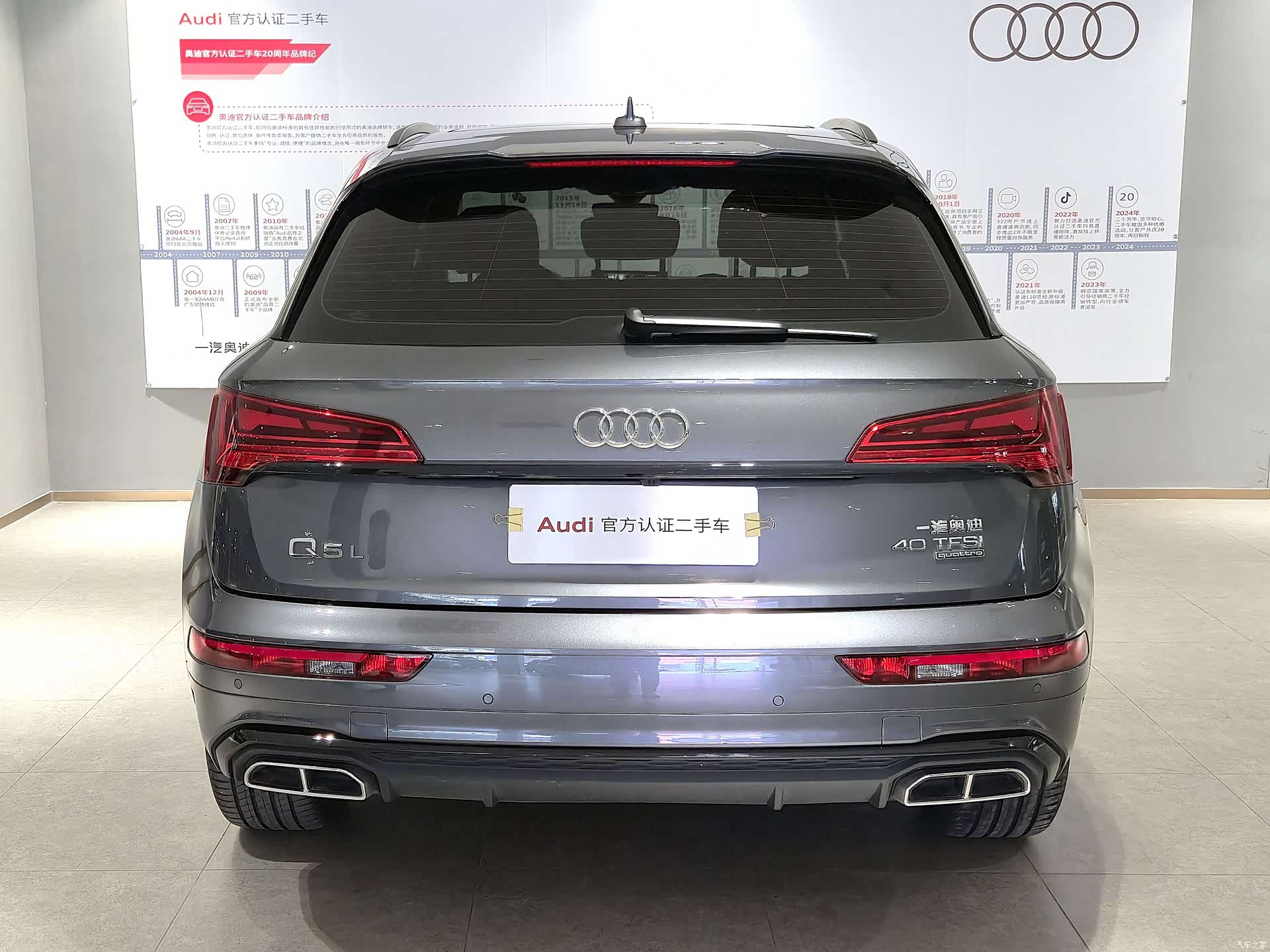 Audi Q5L, 2022 все фото