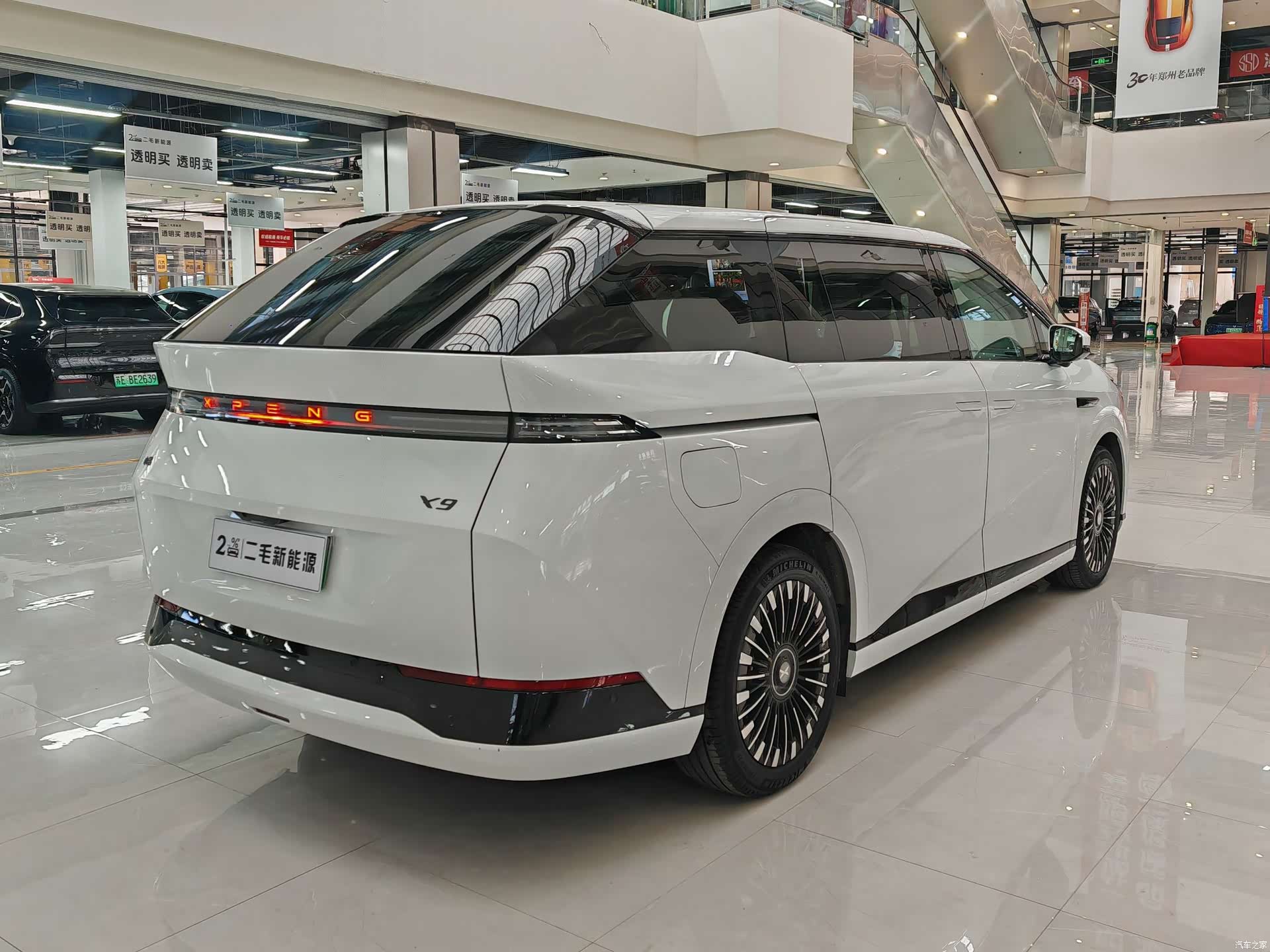 Xpeng X9, 2025 7