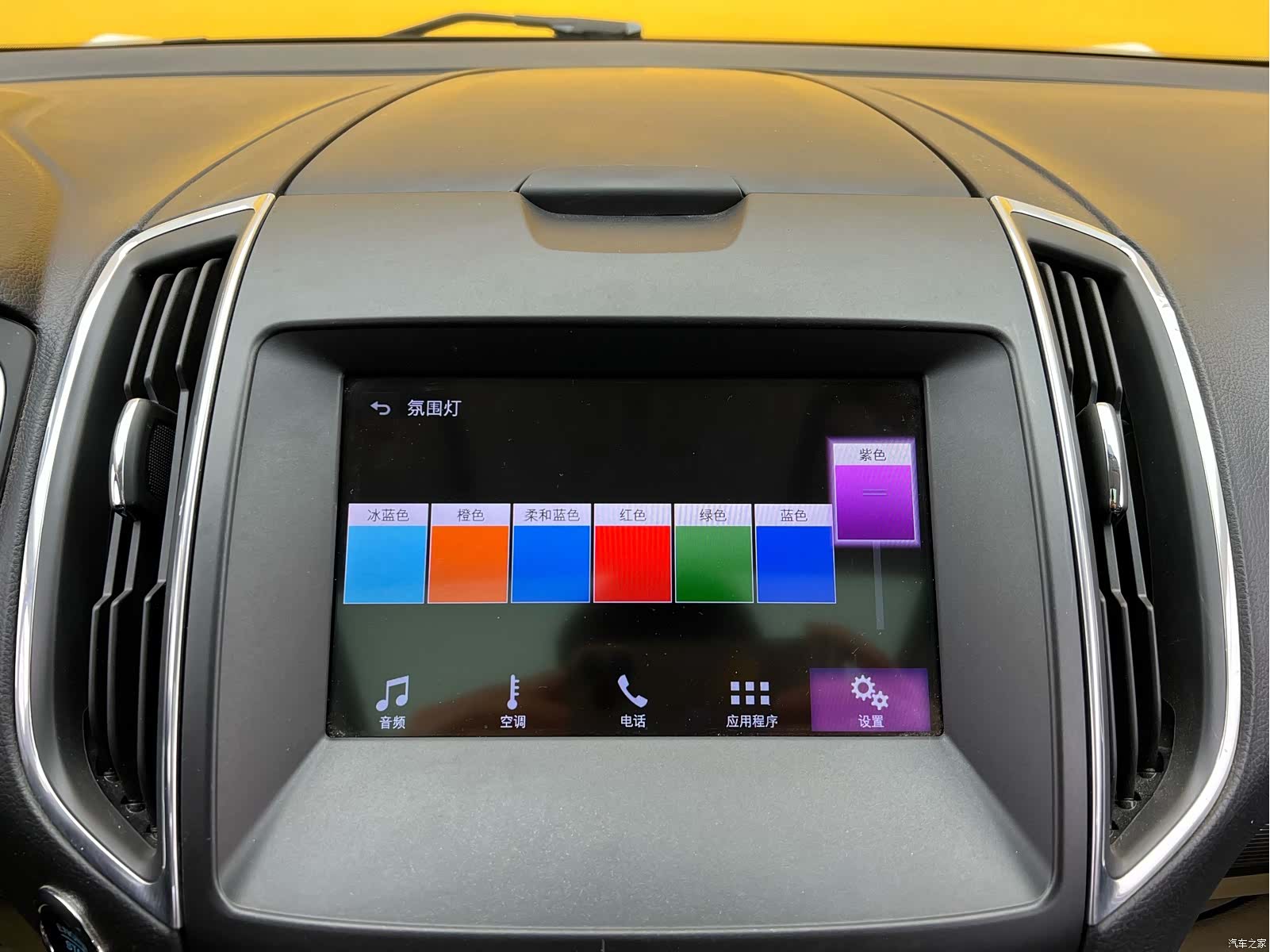 Ford Edge, 2020 17
