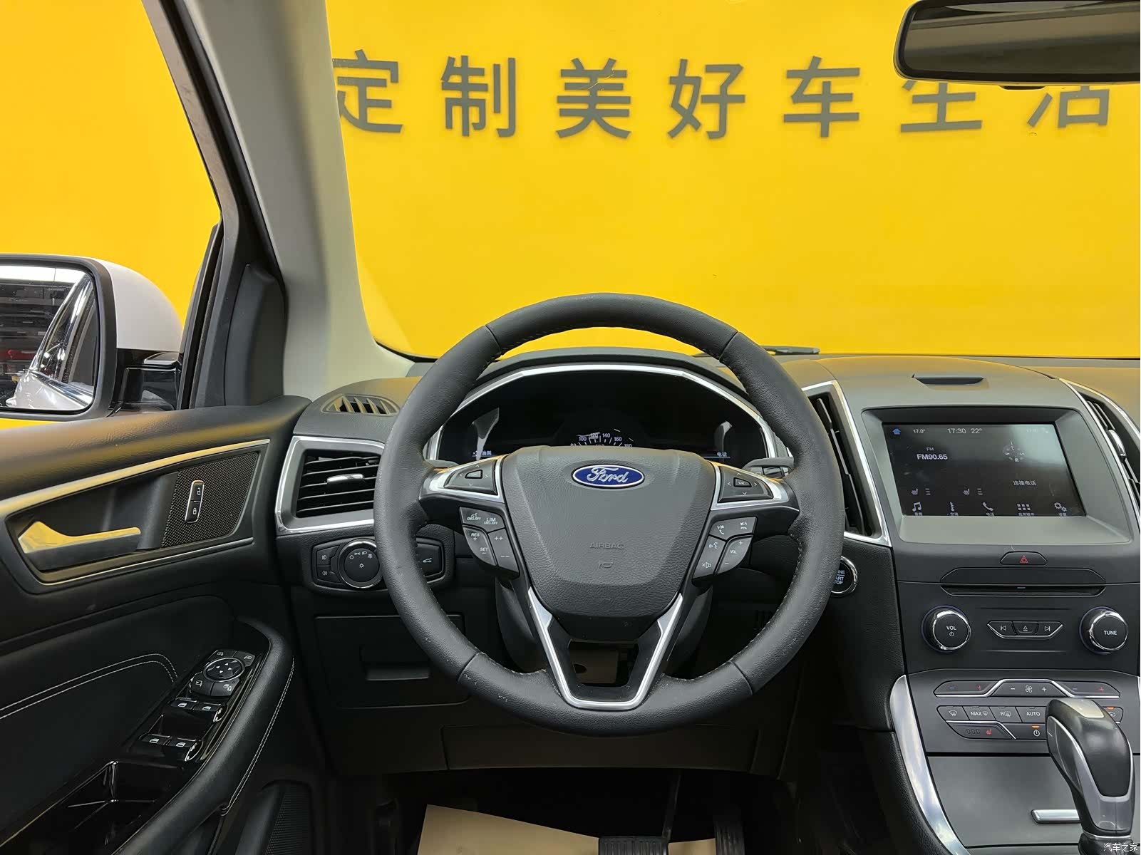 Ford Edge, 2020 10