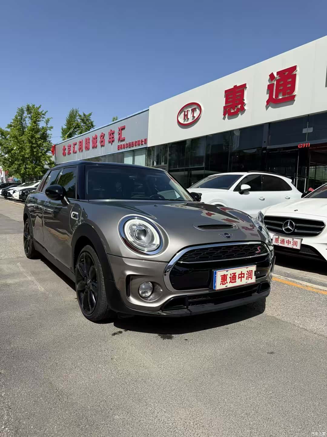 Mini Clubman, 2019 3