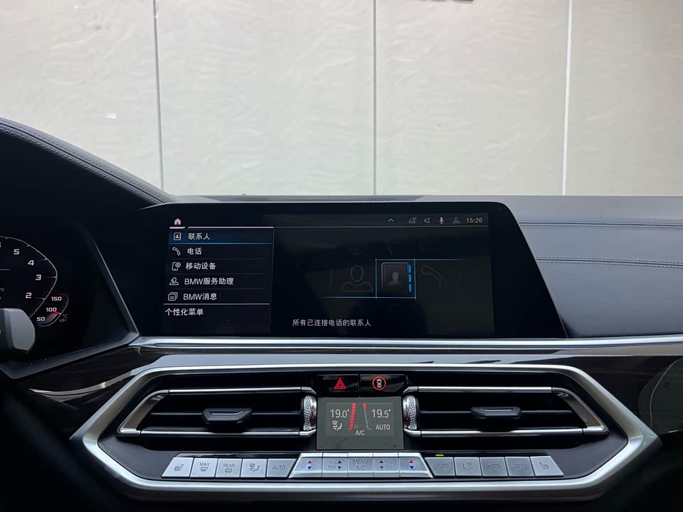 Autohome Beijing Autohome Beijing