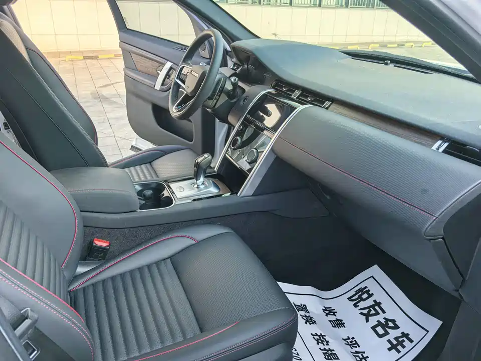 Land Rover Discover sports