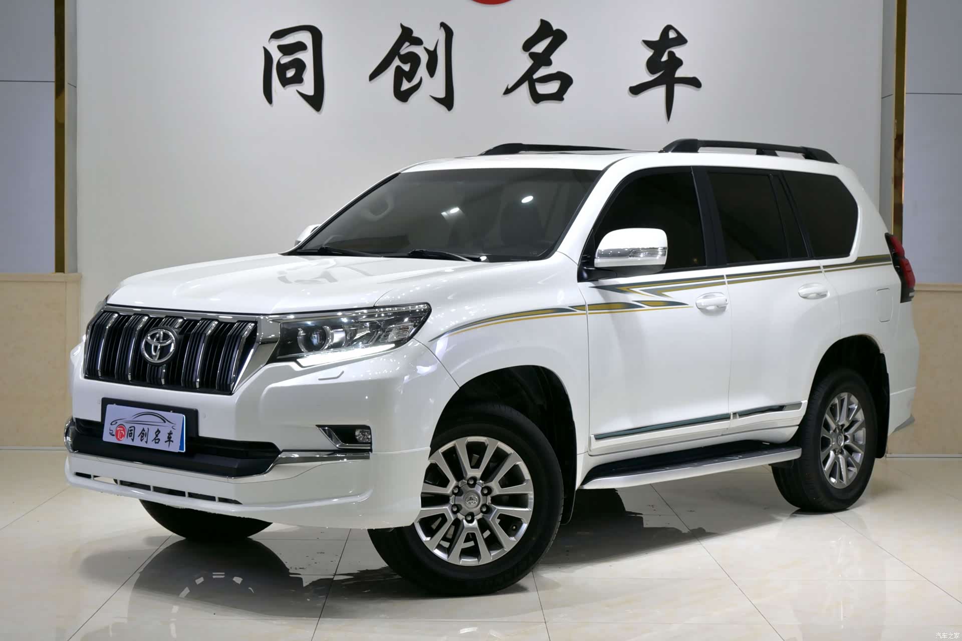 Toyota Prado