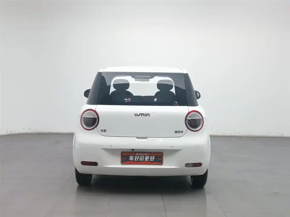Changan Changan Lumin