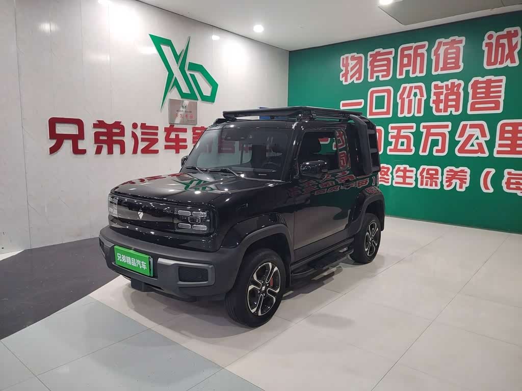 Baojun Yep