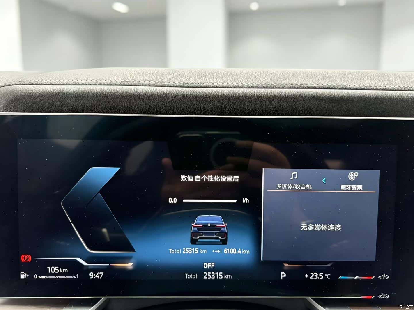 BMW 7 Series, 2023 все фото