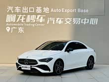 ����CLA(����) 2024�� �Ŀ� CLA 220