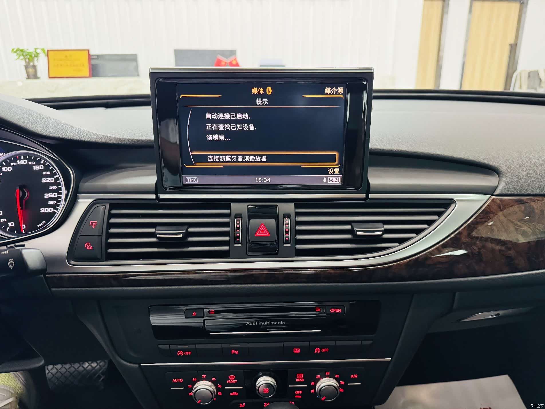 Audi A6L, 2018 15