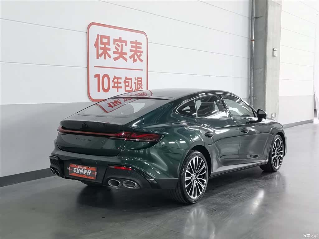 MG MG7, 2023 2
