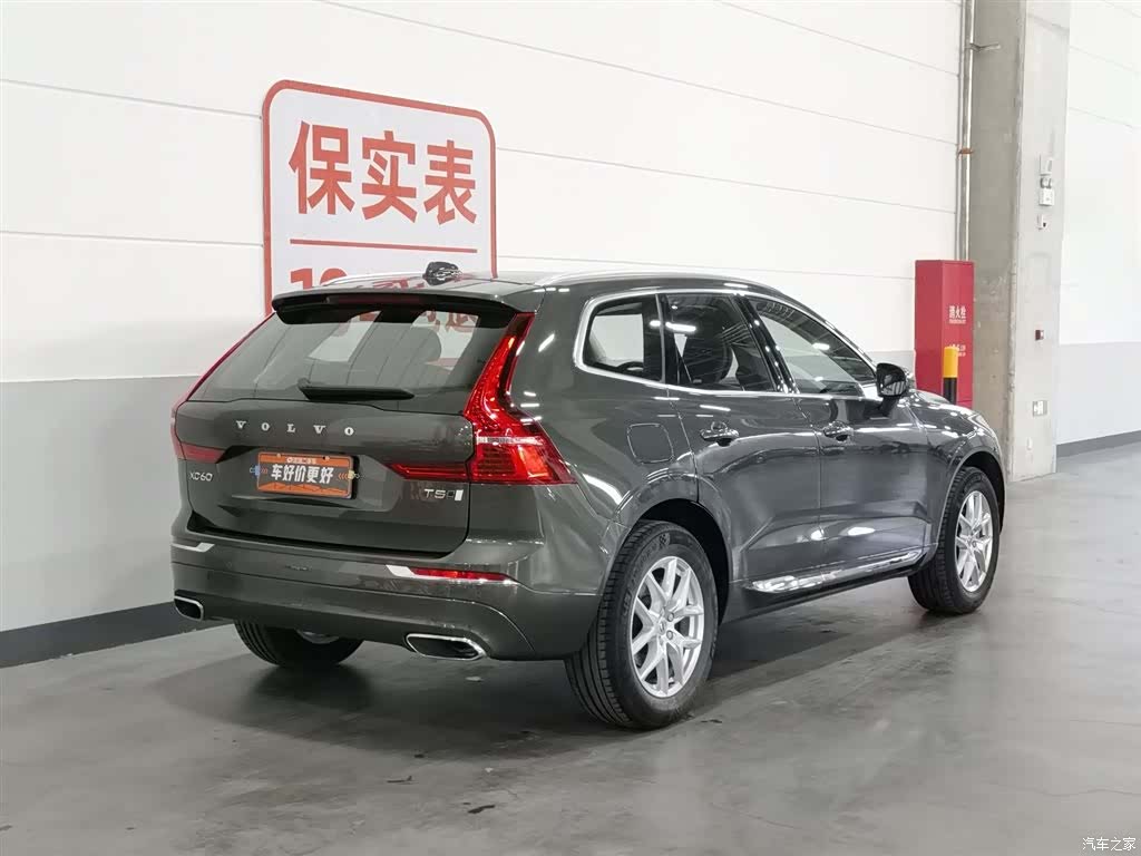 Volvo XC60, 2020 2