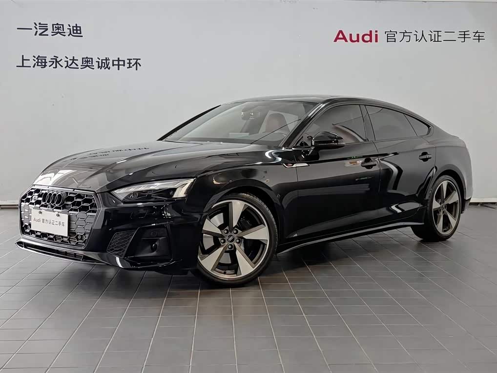 Audi S5