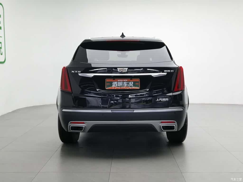 Cadillac XT5, 2020 4