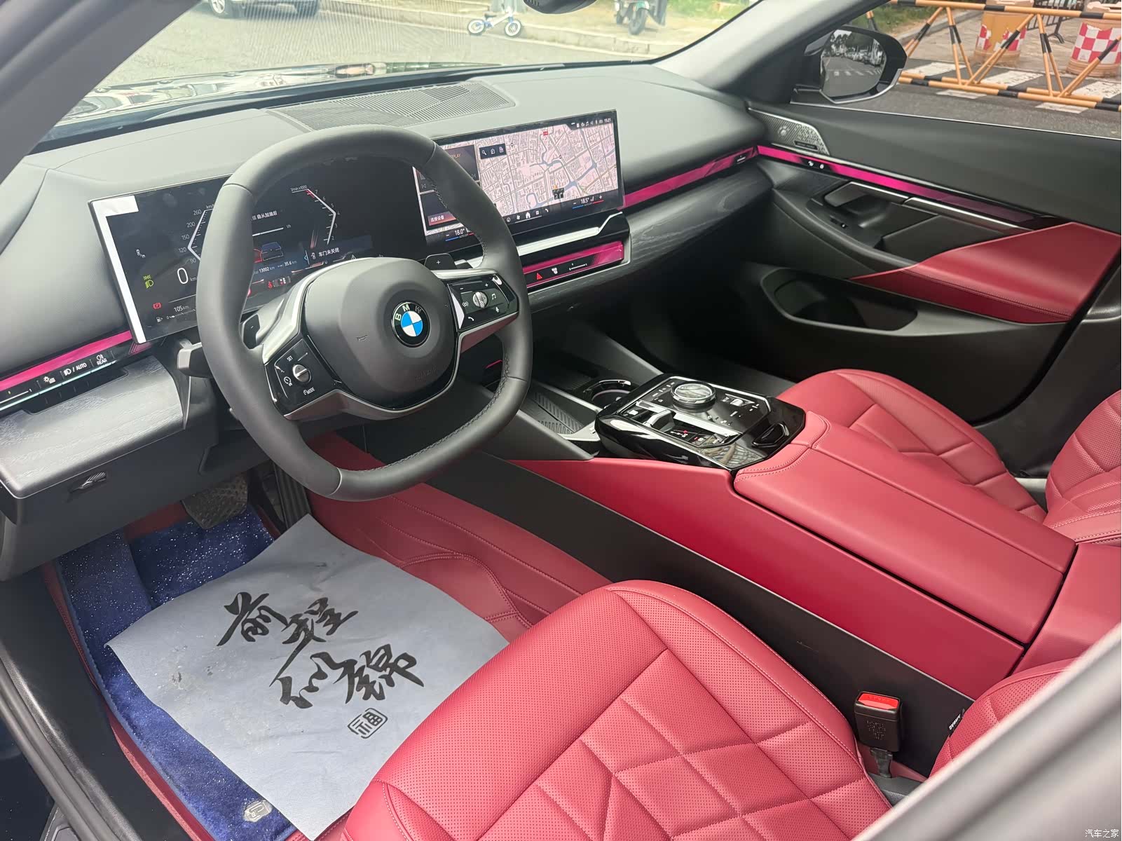 BMW 5 Series, 2024 8