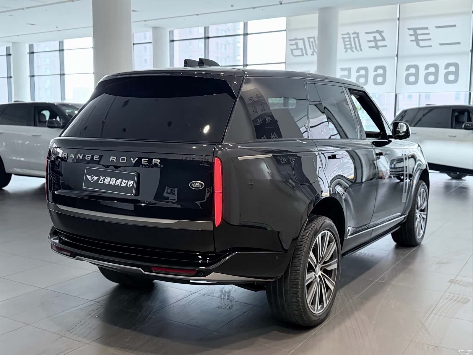 Land Rover Range Rover, 2023 22
