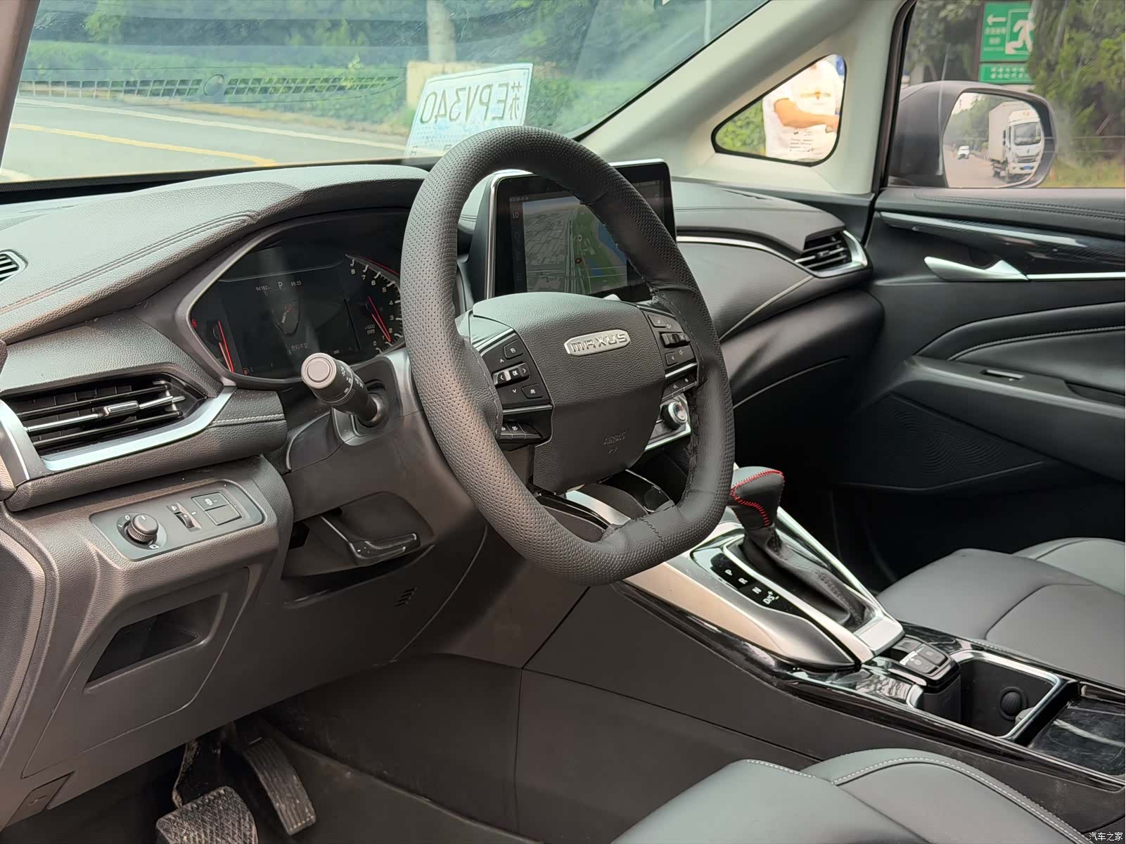 Maxus G50, 2021 10