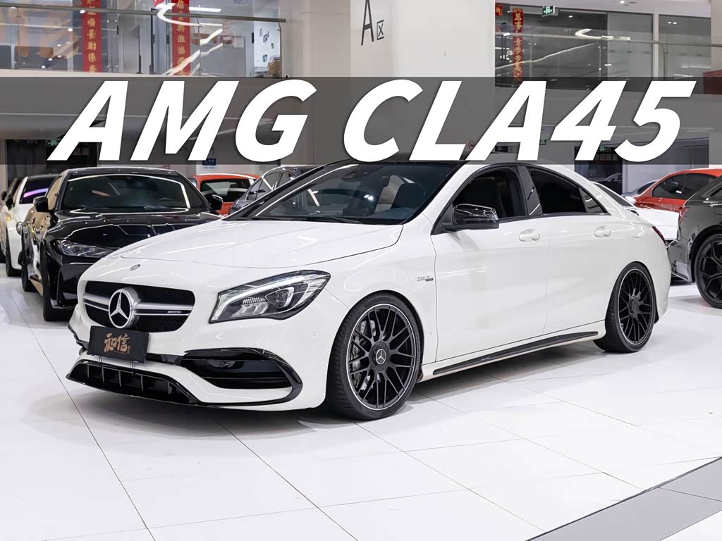 Mercedes-Benz CLA A MG 2017 AMG CLA 45 4MATIC