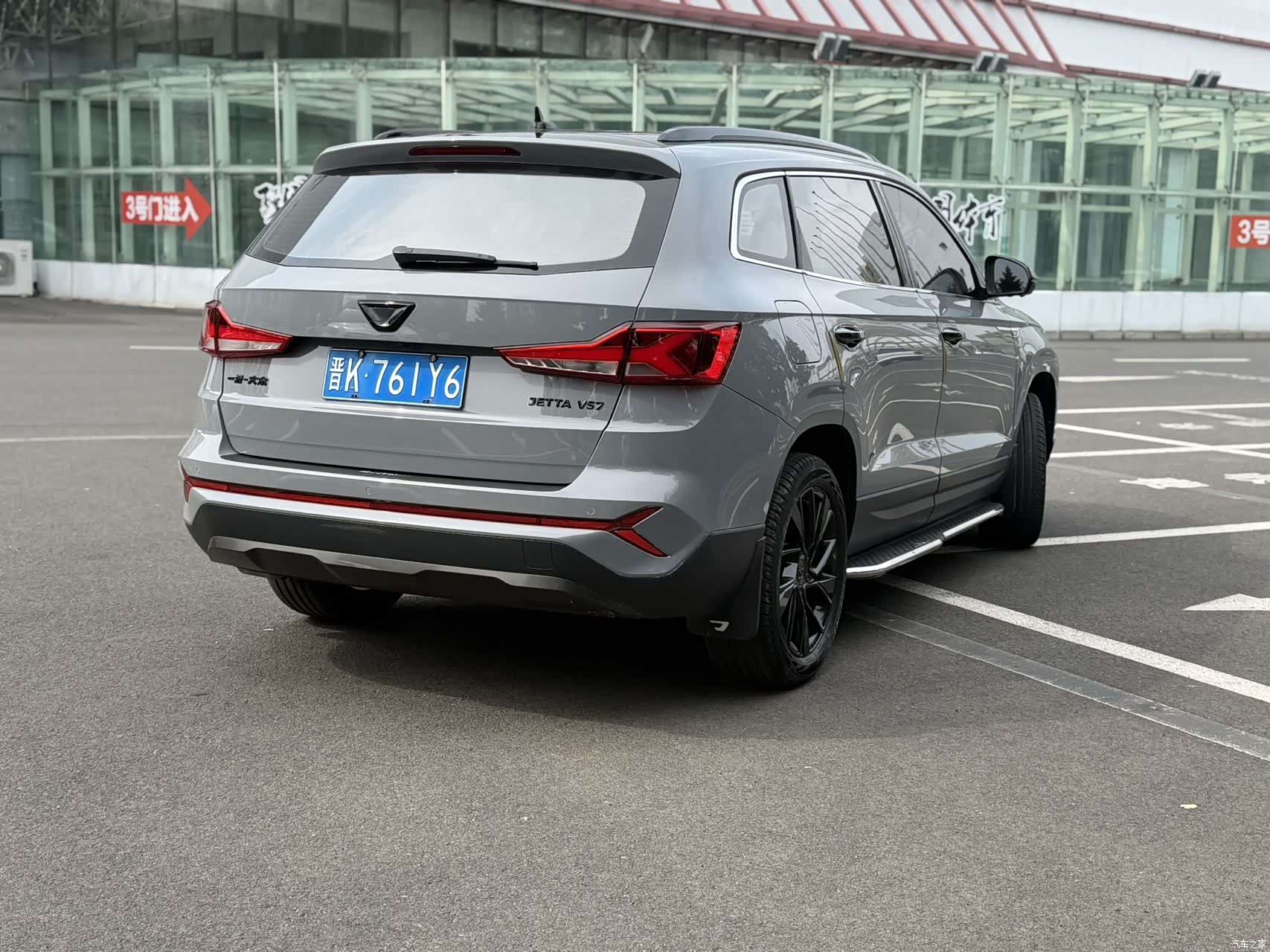 Volkswagen VS7, 2022 6