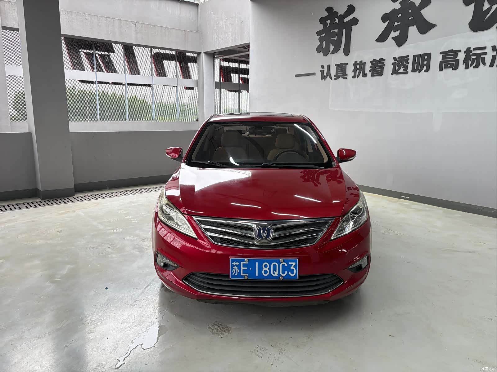 Changan Eado, 2016 2