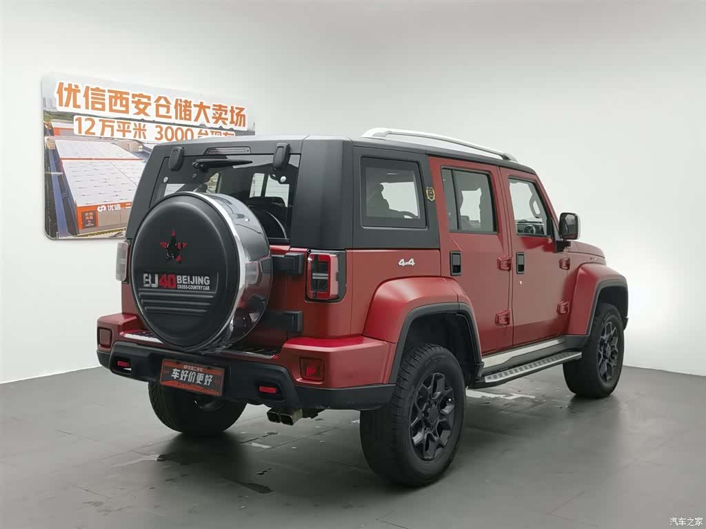 BAIC BJ40, 2023 2