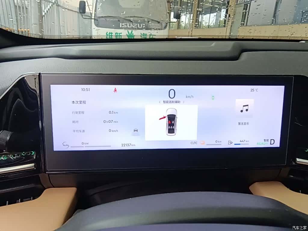 Geely Galaxy L6, 2024 12