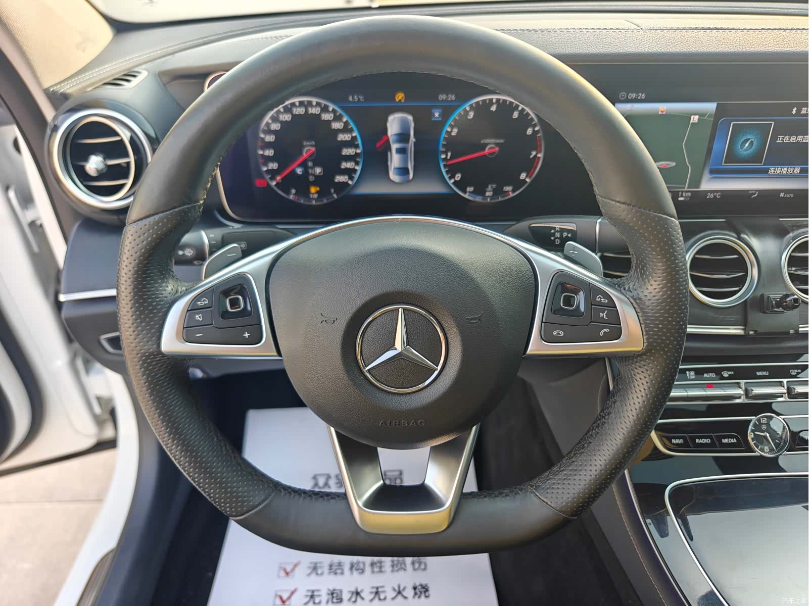 Mercedes-Benz E-Class, 2017 14