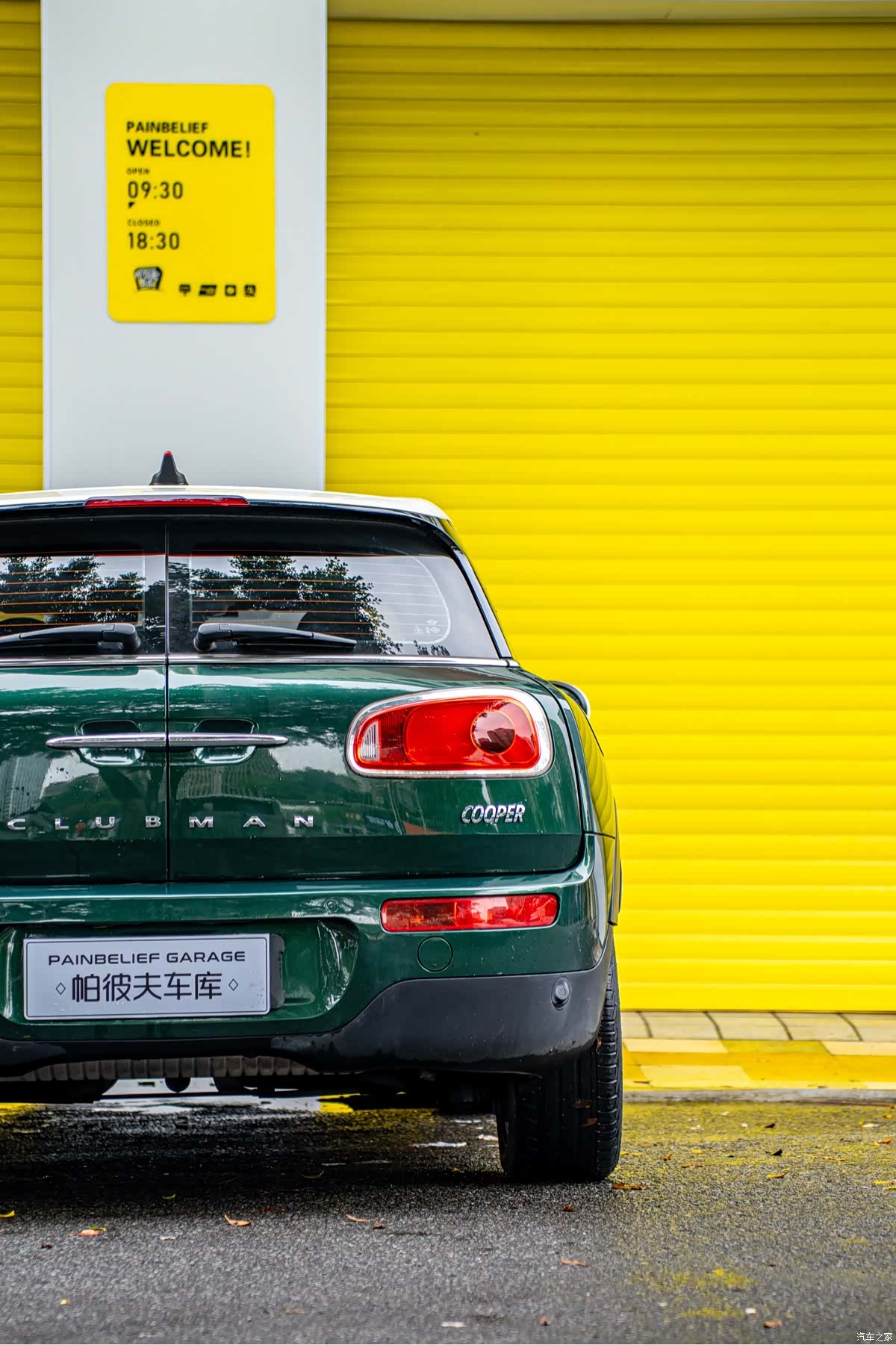 Mini Clubman, 2016 8