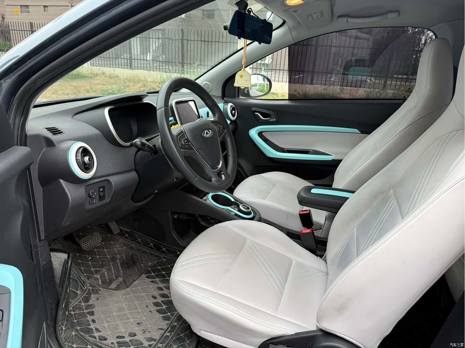 Chery 20, 2021 4