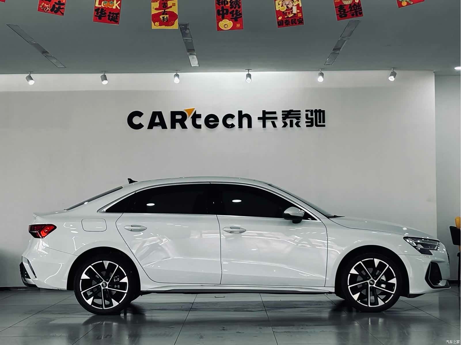 Audi Flying Spur, 2025 8