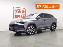 ��PLUS����Դ 2023�� �ھ��� DM-i 150KM �콢PLUS