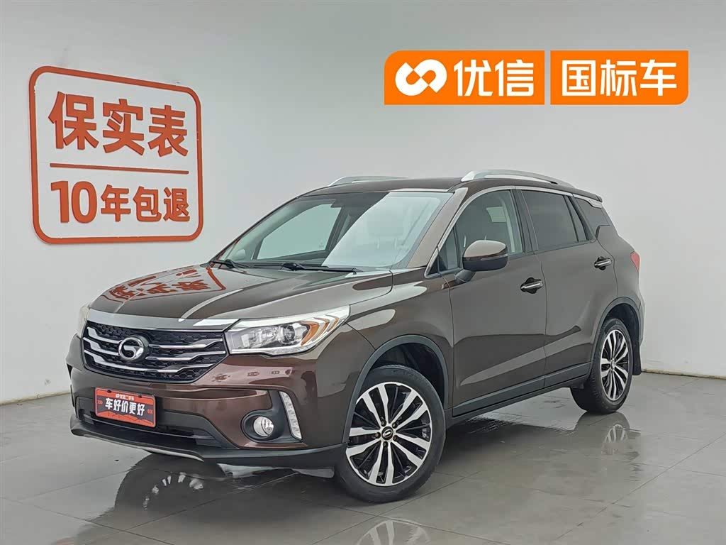 GAC GS4