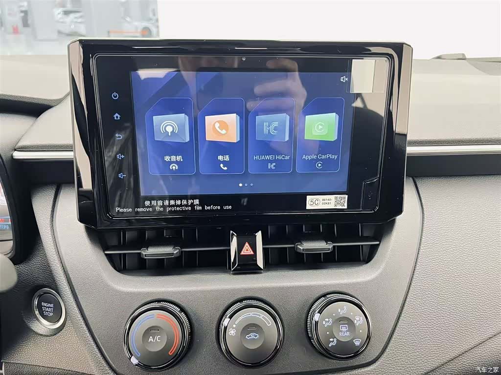 Toyota Corolla, 2024 15