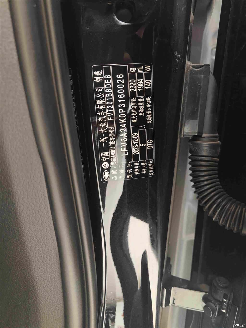 Audi A6L, 2024 19