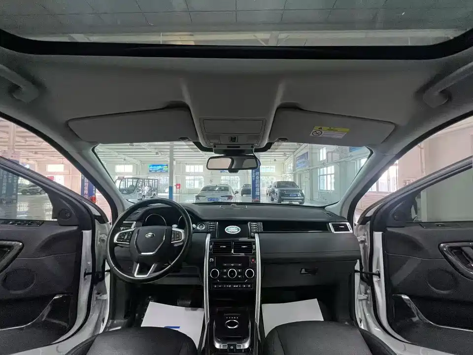 Land Rover Discover Shenxing